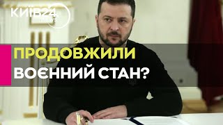 Зеленський вніс до ВР законопроєкти про продовження воєнного стану та мобілізації