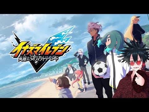 #1 超次元【イナズマイレブン 英雄たちのヴィクトリーロード】