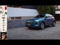 Discover the Haval Jolion: Unmatched Tech, Stunning Style, and Thrilling Drive!