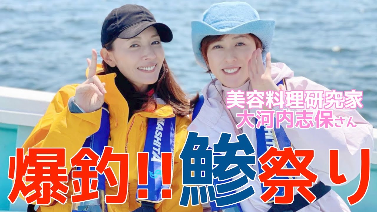 新庄剛志の元嫁の現在が超美人 離婚理由と子供は 慰謝料3億円 Tsuru 蔓