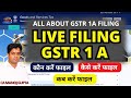 Live filing How to File GSTR-1A Step by Step Guide with all your doubts | CA Manoj Gupta