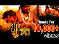 Bha-Bhatkanticha Shortfilm 2018 |भ-भटकंतीचा लघुपट 2018