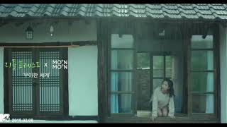 [MV] [Little Forest OST] [리틀포레스트] Yoongjin (융진) - Strolling (걷는 마음)