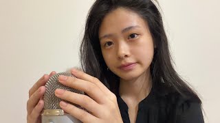 ASMR mic gripping and rubbing with whispering