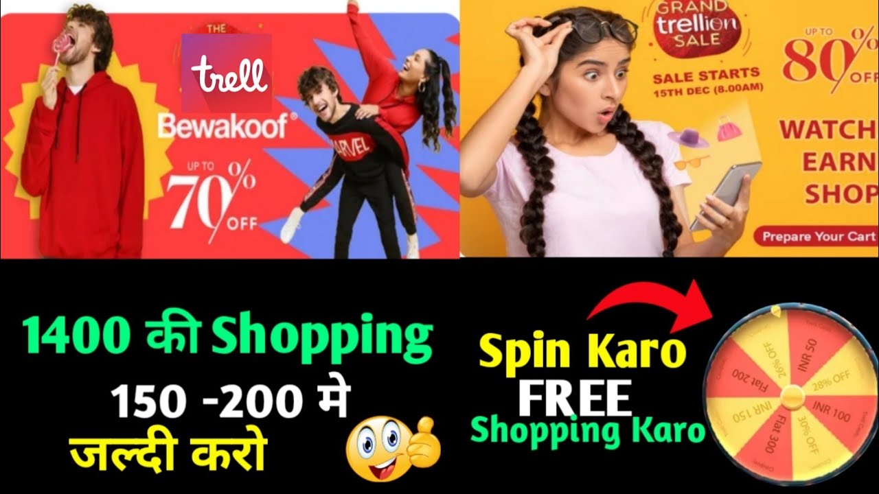 The Grand Trellion Sale 2021 | Trell App Se Shopping Kese Kare | Upcoming Sale December 2021