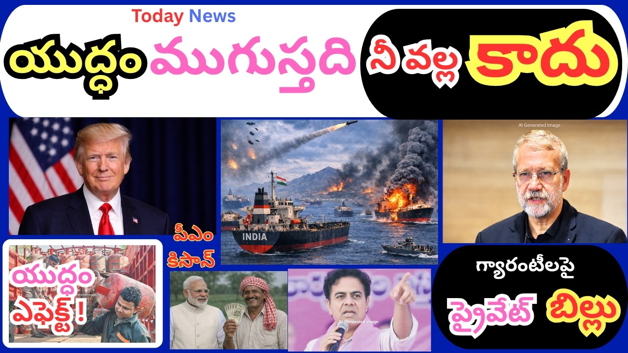 Latest Updates Images Live | Top News Today Explained | Breaking News Analysis & Latest ...