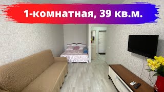 1-комнатная квартира с ремонтом, мебелью и техникой., 39 кв.м., ИГО, 6/13эт., 4,5 млн