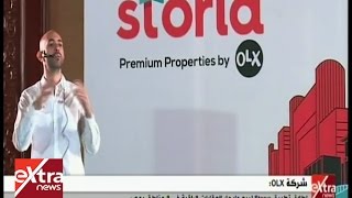 العقارات اليوم | إطلاق تطبيق Storia لبيع وإيجار العقارات الراقية في 9 مناطق بمصر screenshot 2