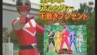 未来戦隊タイムレンジャー 最終話 で流れていたCM - YouTube