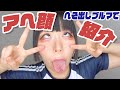 へそ出しブルマで衣装 アヘ顔紹介 へそ出しブルマで衣装 アヘ顔紹介