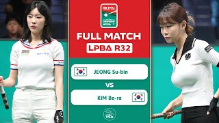 FULL MATCH: JEONG Su-bin - KIM Bo-ra | LPBA R32 | Hana Card Championship 2024