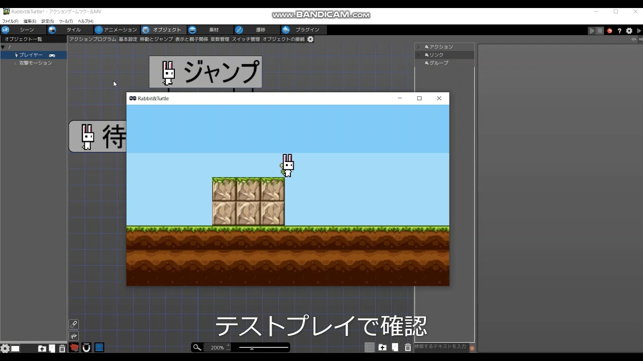 アクツクmvでゲーム制作vol 2 弾で攻撃するキャラクターの作り方 アクションゲームツクールmv Youtube