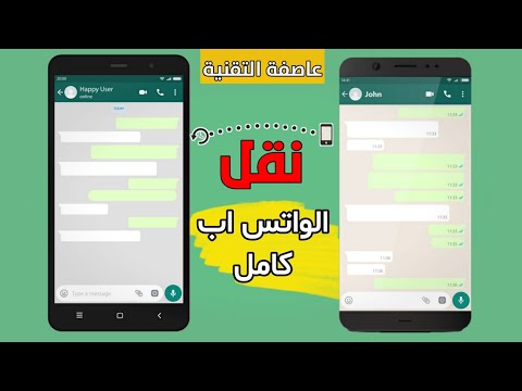 فيديو: كيف تنقل حظك لآخر