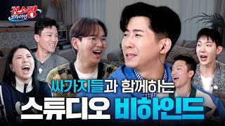 분량 때문에 담지 못했던 청소광브라 비하인드