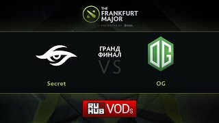 Secret vs OG, Fall Major, Grand Final, Game 1