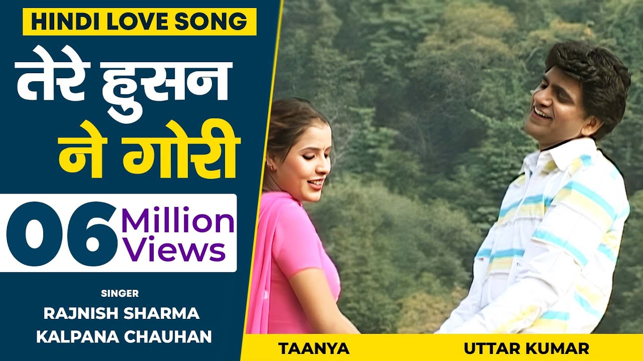 Uttar Kumar -Tere Hushn Ne Gori Katayi Jan Se Mar Diya || Ghamasan || Shishodia Cassettes