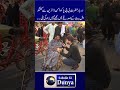 Yai Zindagi Ahlebait Ke Sadqay Mili Anchor Kamran Ch #today #shia #moharram #ahlebait #muslim #yt