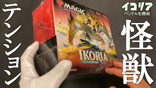 mtg プロモ版 イコリア 頂点サイクル 10枚セット iko edh mtg プロモ版 イコリア 頂点サイクル 10枚セット iko edh