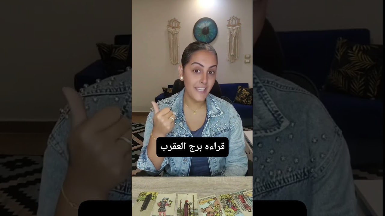 برج العقرب 💥 كل شيء يتبدّل فجأة لصالحك! مرحلة الانتصار بدأت ✨