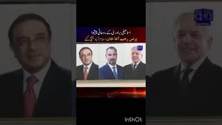 Prince Rahim AgaKhan visit of Gilgit Pakistan | Some original clips first copies are recorded