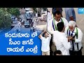 Cm ys jagan convoy visuals at kandukur  cm ys jagan royal entry   sakshitvlive