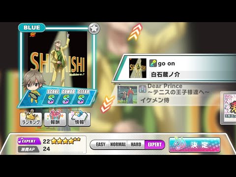 【テニラビ】go on