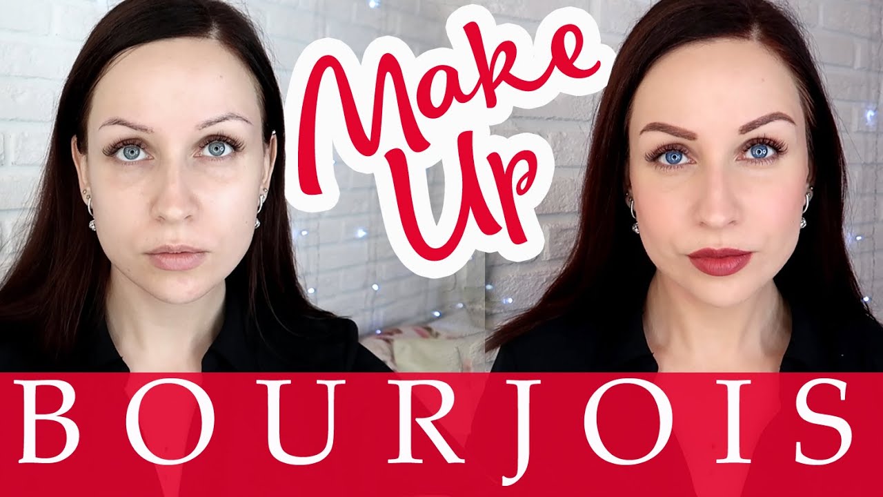 НОВИНКИ от BOURJOIS: макияж+обзор //Angelofreniya