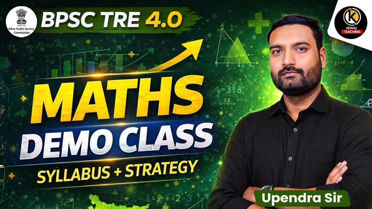 BPSC TRE 4.0 Maths Demo Class | Syllabus + Strategy | Upendra Sir | Kewal Teaching