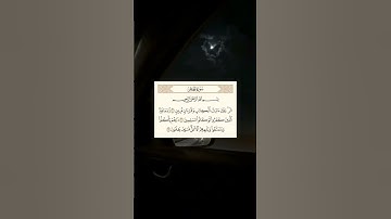SURAH AL-HIJR • سورة الحجر