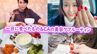 【休日ルーティン】心と美容を磨く休日に密着【一日に食べたもの・朝食/ランチ/ディナー】