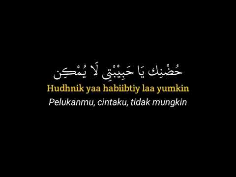 min awel dekika lirik arab, lirik latin dan terjemah, lagu arab viral tiktok terpopuler, arabic song