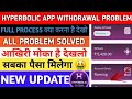 Hyperbolic Global Kyc Update ll Hyperbolic Global Withdrawal Problem l Hyperbolic Global New Update 