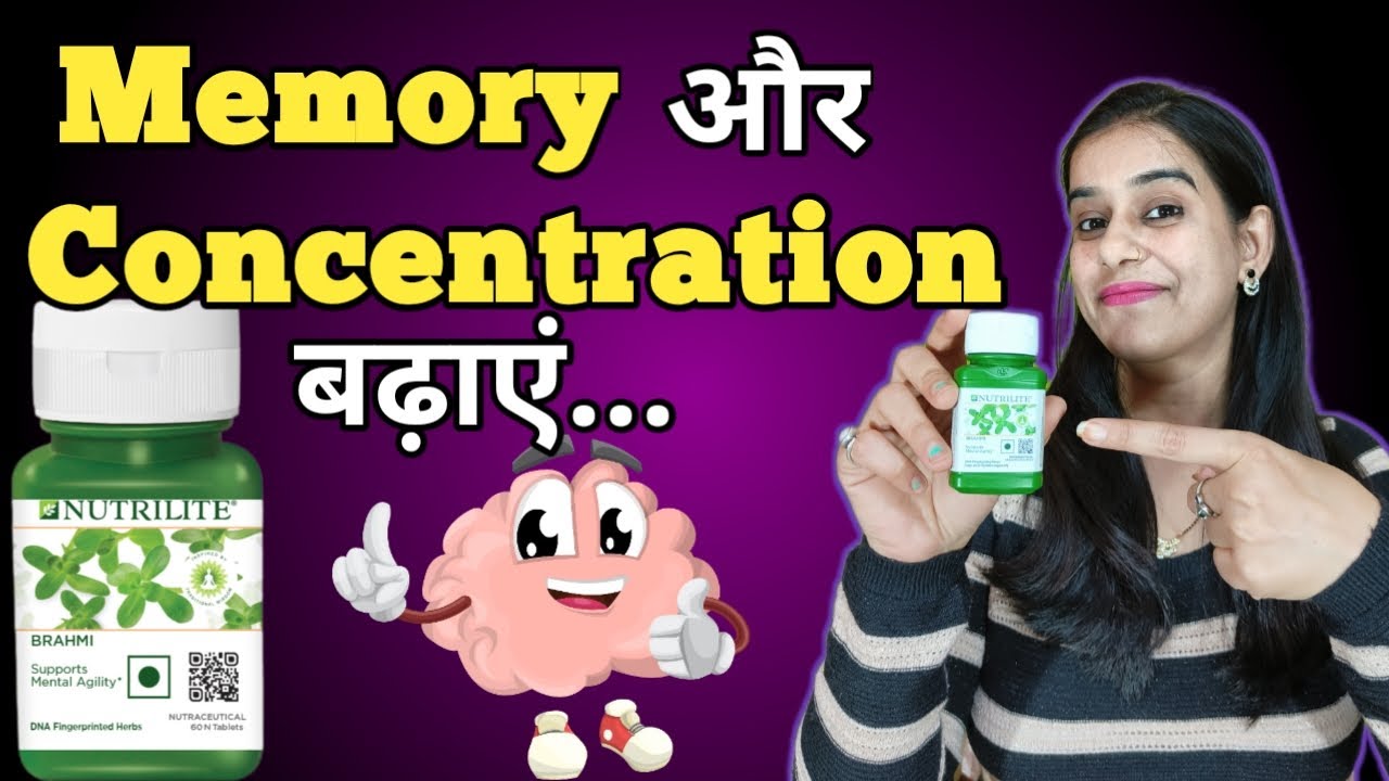 Nutrilite brahmi benefits in hindi amway brahmi benefits ayurvedic