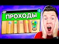 ОГО! Секретный Режим: ВЫБЕРИ ПРАВИЛЬНЫЙ ПРОХОД в Бравл Старас !