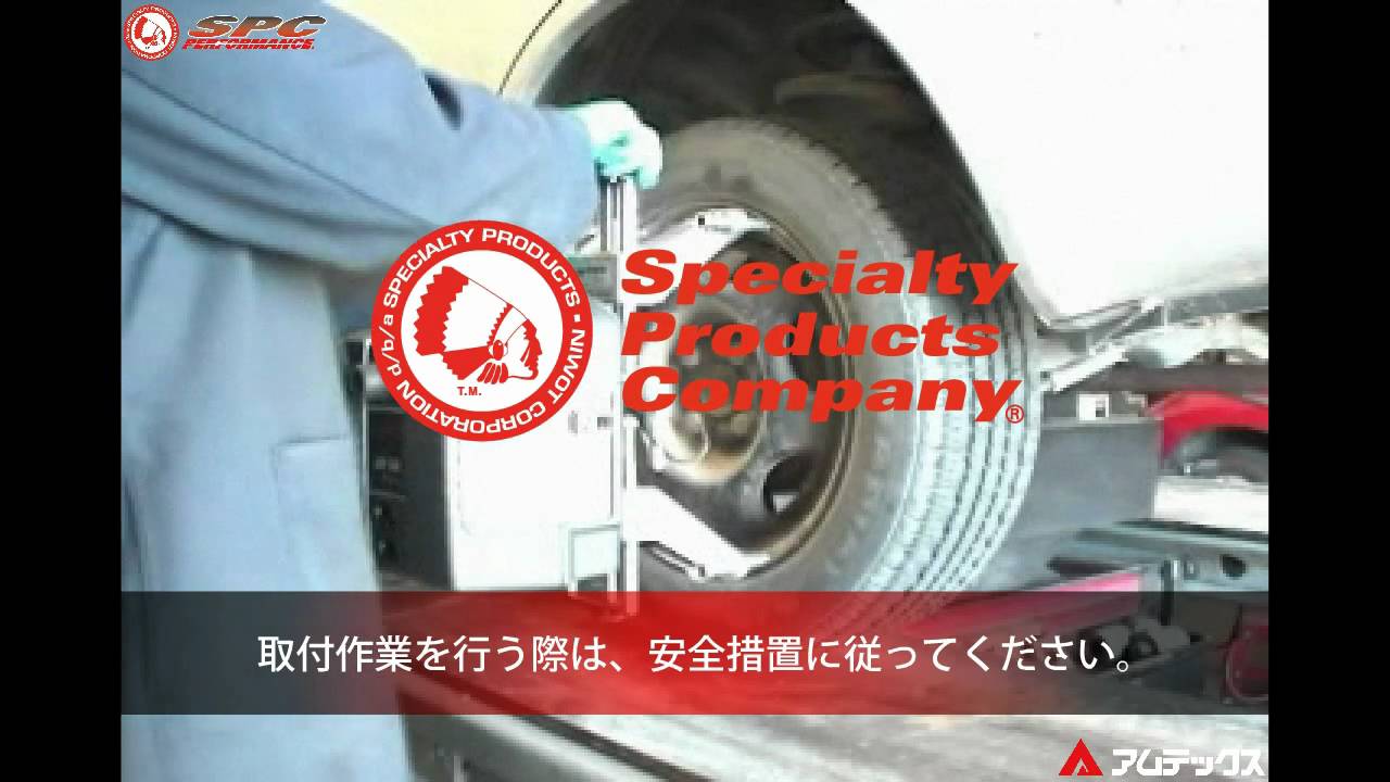 キャンバー調整ボルト フロント用 アトレー S700V S710V R3.12 81250