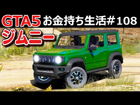 最高 50 Gta5 ロード 長い