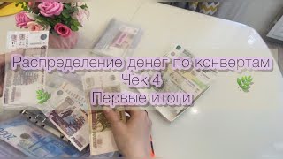 : #4    .