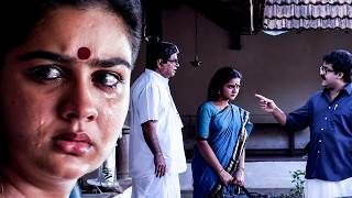 "എന്നെ സ്നേഹിച്ചു സ്നേഹിച്ചു കൊല്ലുന്ന ഒരു ഭാര്യയെ എനിക്ക് ഇനി വേണ്ട | Urvashi | Mohanlal | Midhunam