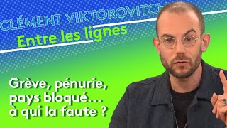 Clément Viktorovitch : grève, pénurie, pays bloqué... à qui la faute ?