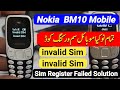 Nokia bm10 mini phone invalid sim code 2025 |Mini Mobile imei change code Sim Register Failed