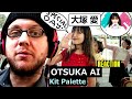 OTSUKA AI 大塚 愛 ["Kit Palette"] REACTION