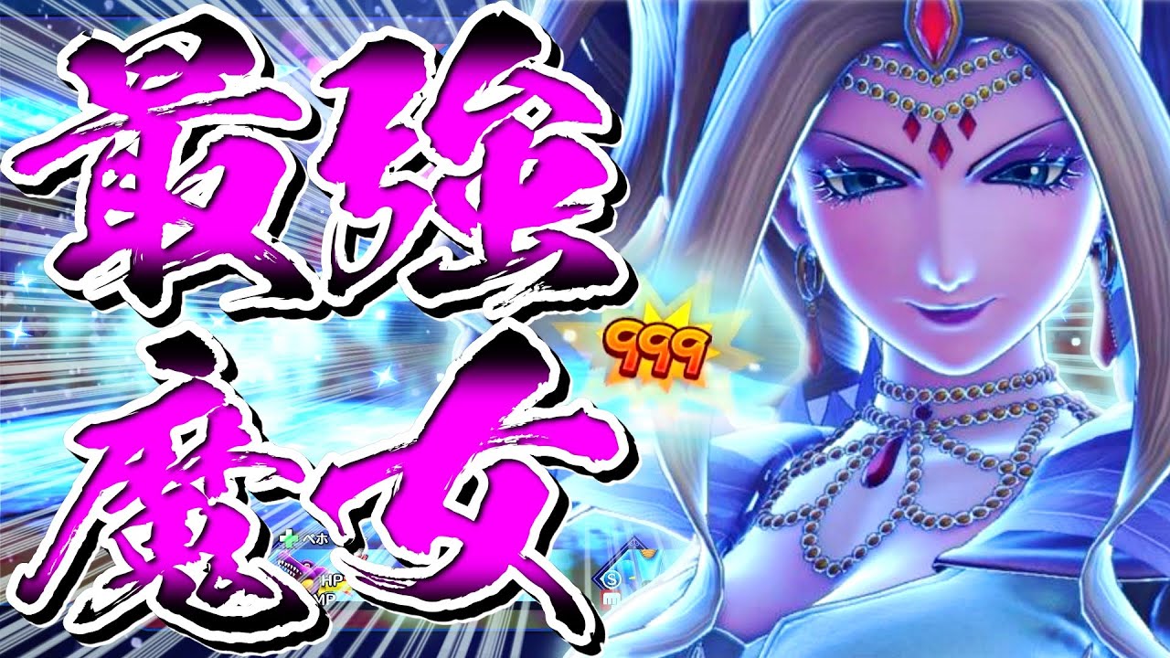 【DQM3】リーズレットが強すぎる件…【ドラクエモンスターズ】【ゆっくり実況】#12 【DQM3】リーズレットが強すぎる件…【ドラクエモンスターズ】【ゆっくり実況】#12