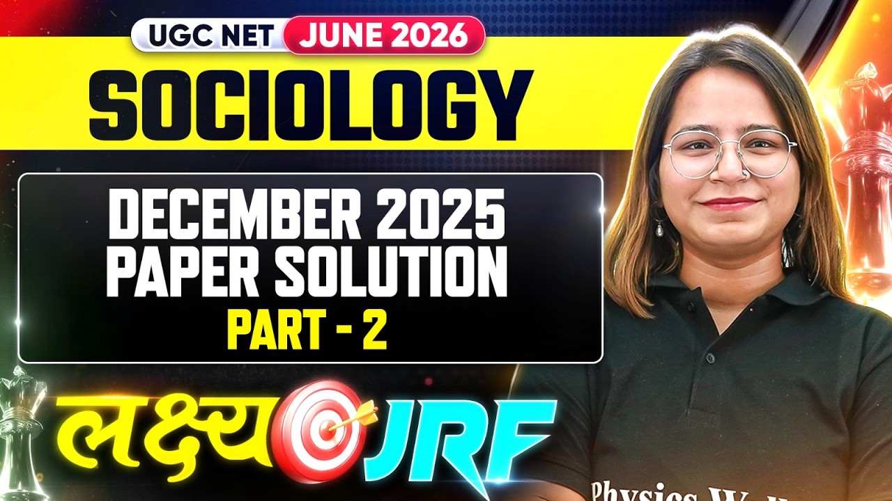UGC NET Sociology | UGC NET Sociology December 2025 Paper Solution #2 |  UGC NET Sociology Classes