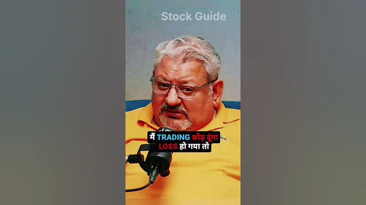 Rules of Trading ! #trading #stockmarket #optionstrading