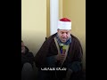 رضاك علينا يارب