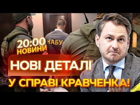 🚨NEWS: HIDING OUT IN AUSTRIA? Here is where former PROSECUTOR GENERAL Kravchenko is NOW!