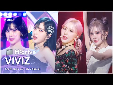 VIVIZ(비비지).zip 📂 BOP BOP!부터 Shhh!까지 | Show! MusicCore