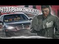 ЭТО ЖЕСТЬ... СПУСТЯ 3 НЕДЕЛИ ВЕРНУЛСЯ В ПЕРЕПРОДАЖИ АВТО... ГТА 5 РП | GTA 5 RP RAINBOW