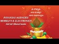 PAVAN SAI AGENCIES (Say to happy Ugadi)