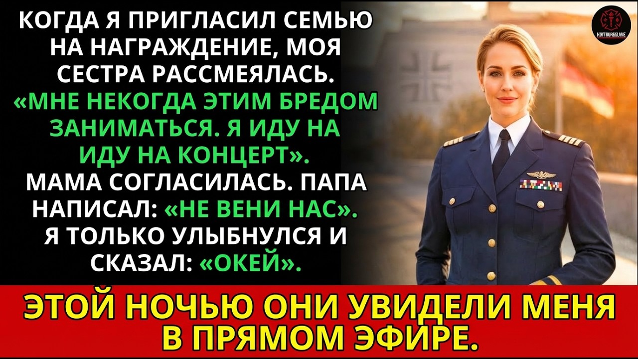 Теперь даже солдаты низкого звания получают награды?